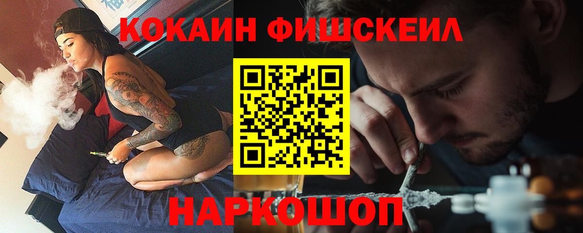 КОКАИН Columbia Лянтор