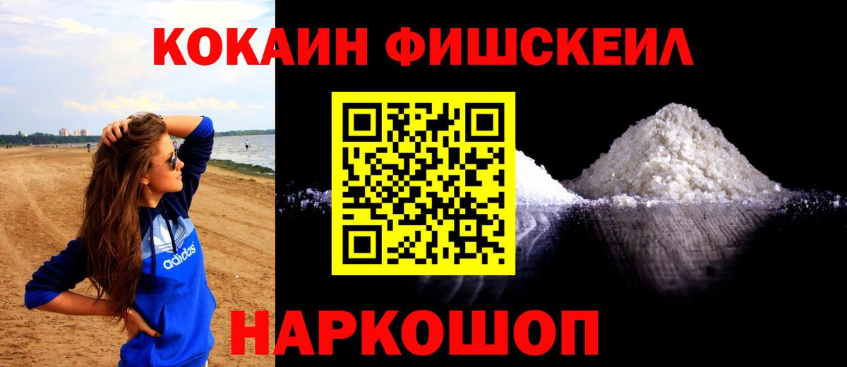 КОКАИН  КОКАИН Боливия  Вход с VPN  Лянтор  КОКАИН 98% 