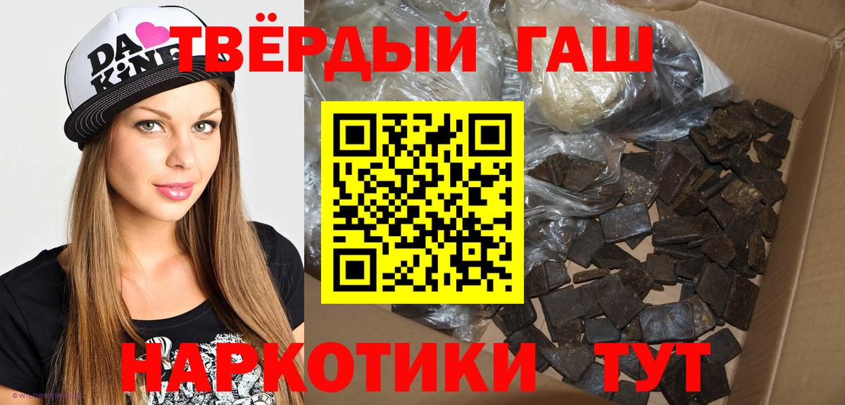 ГАШ 40% ТГК Лянтор