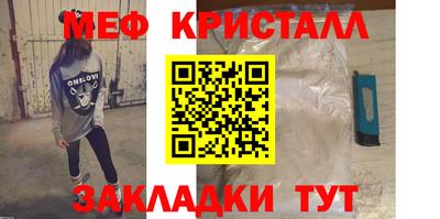 MDMA Premium VHQ Бугуруслан