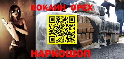MDMA Premium VHQ Бугуруслан