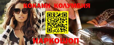 мефедрон VHQ Будённовск