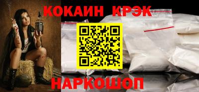 мефедрон VHQ Будённовск