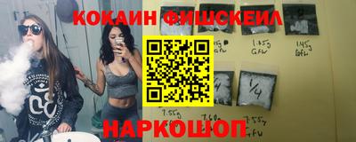 мефедрон VHQ Будённовск
