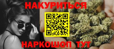 мефедрон VHQ Будённовск