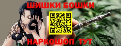 мефедрон VHQ Будённовск