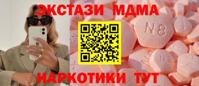 MDMA Premium VHQ Бугуруслан