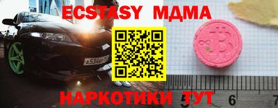 мефедрон VHQ Будённовск