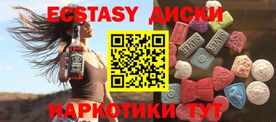 MDMA Premium VHQ Бугуруслан