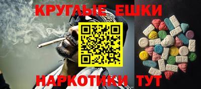 MDMA Premium VHQ Бугуруслан