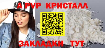 мефедрон VHQ Будённовск