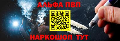 мефедрон VHQ Будённовск
