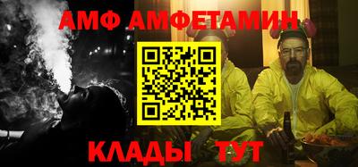 мефедрон VHQ Будённовск