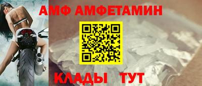 мефедрон VHQ Будённовск