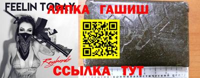 герыч Бузулук