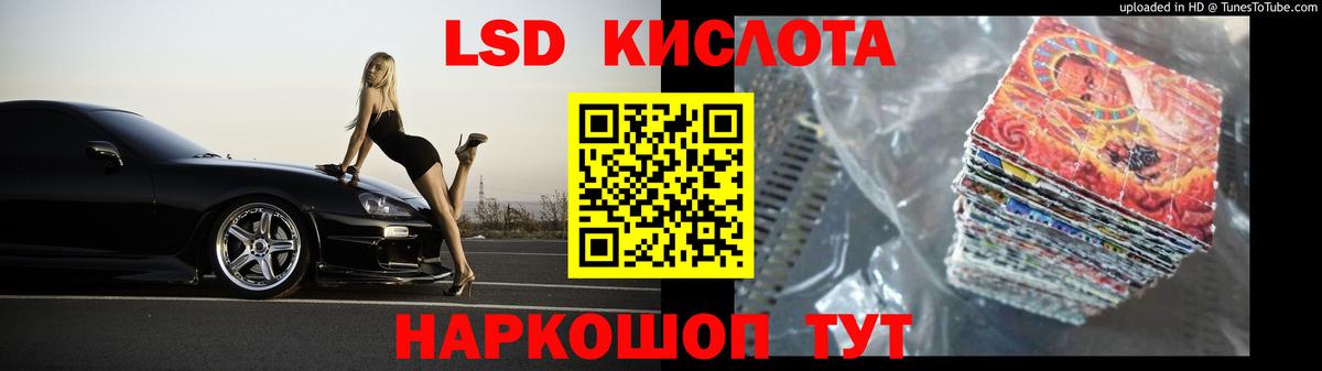 LSD-25 экстази ecstasy Лянтор
