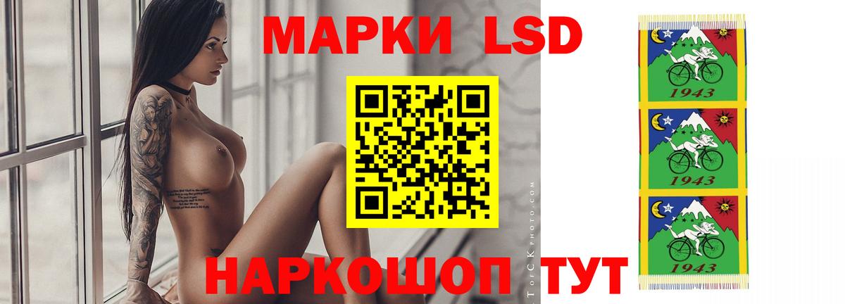 LSD-25 экстази ecstasy  Вход с VPN  Лянтор  LSD-25 экстази  Лсд 25 экстази кислота 