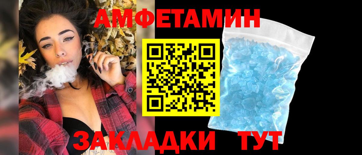 Первитин витя  Первитин витя  Вход с VPN  Лянтор 