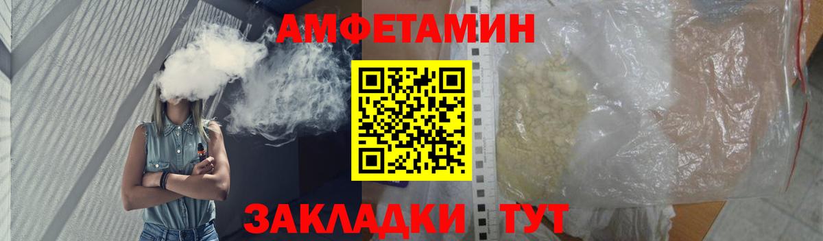 МЕТАМФЕТАМИН Methamphetamine Лянтор