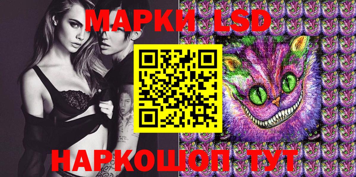 Наркотические марки 1,5мг  Вход с VPN  Наркотические марки 1,5мг  Лянтор 
