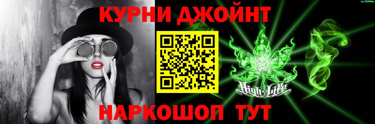 Марихуана Amnesia  Вход с VPN  Канабис THC 21%  Лянтор  Канабис SATIVA & INDICA 